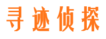 昌图捉小三公司